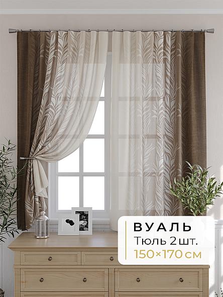 Комплект штор для кухни Мелика - 101 - 170 см