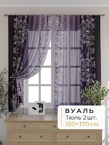 Комплект штор для кухни Мелика - 111 - 170 см
