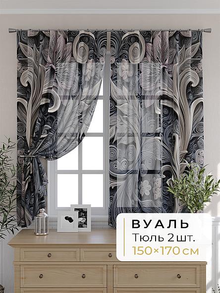 Комплект штор для кухни Мелика - 115 - 170 см