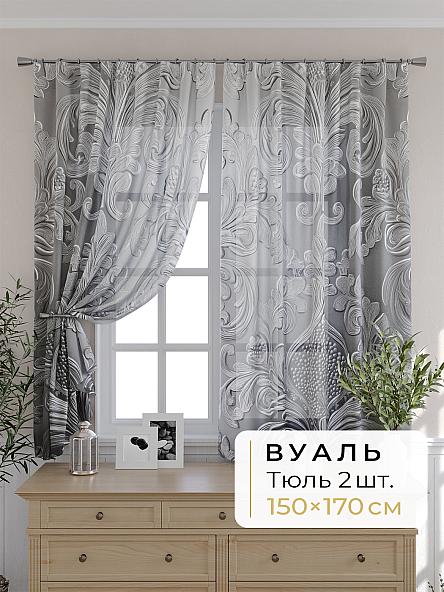 Комплект штор для кухни Мелика - 116 - 170 см