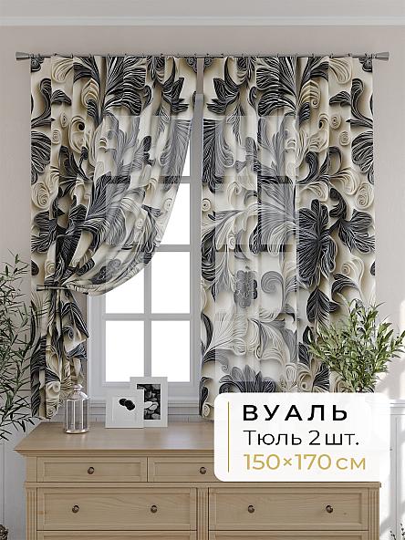 Комплект штор для кухни Мелика - 118 - 170 см