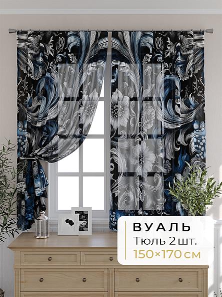 Комплект штор для кухни Мелика - 124 - 170 см