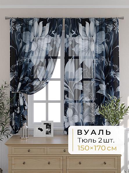 Комплект штор для кухни Мелика - 125 - 170 см