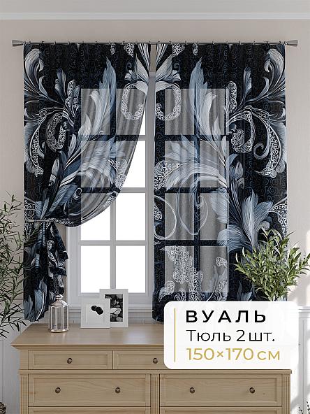 Комплект штор для кухни Мелика - 127 - 170 см