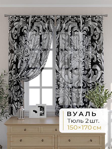 Комплект штор для кухни Мелика - 128 - 170 см