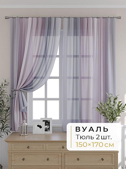 Комплект штор для кухни Мелика - 129 - 170 см
