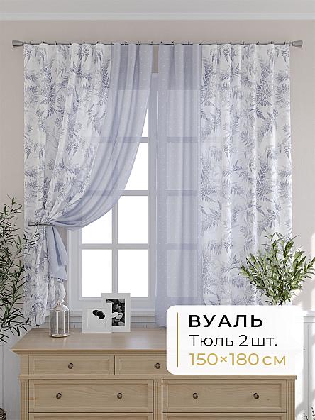 Комплект штор для кухни Мелика - 05 - 180 см