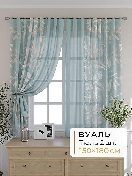 Комплект штор для кухни Мелика - 09 - 180 см