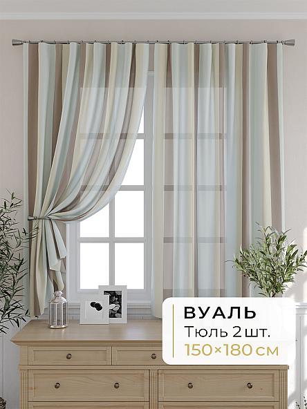 Комплект штор для кухни Мелика - 14 - 180 см