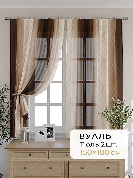 Комплект штор для кухни Мелика - 15 - 180 см
