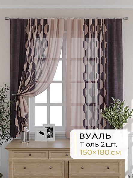 Комплект штор для кухни Мелика - 17 - 180 см
