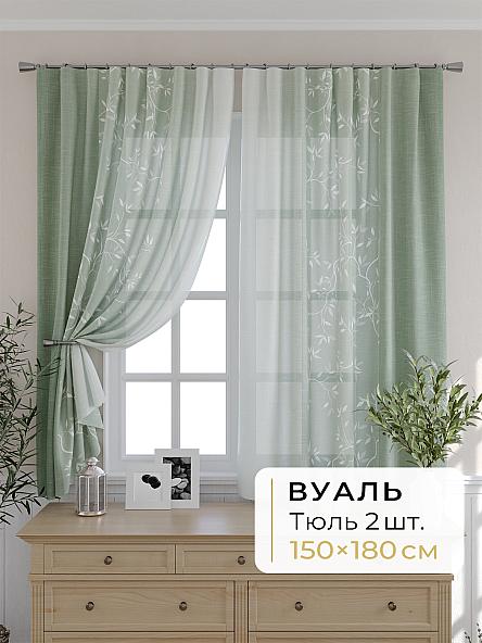 Комплект штор для кухни Мелика - 19 - 180 см
