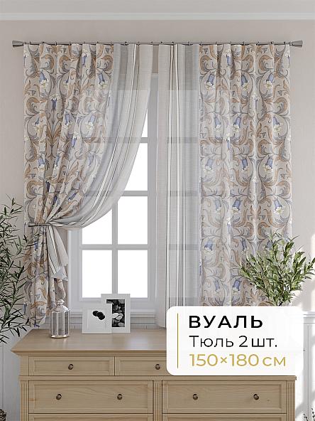 Комплект штор для кухни Мелика - 21 - 180 см