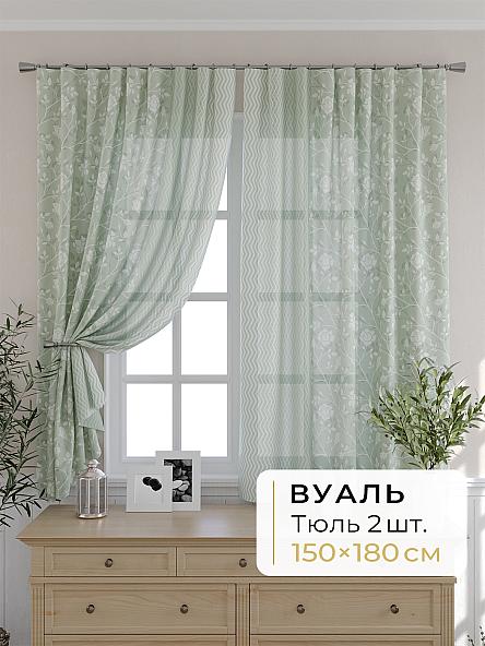 Комплект штор для кухни Мелика - 23 - 180 см