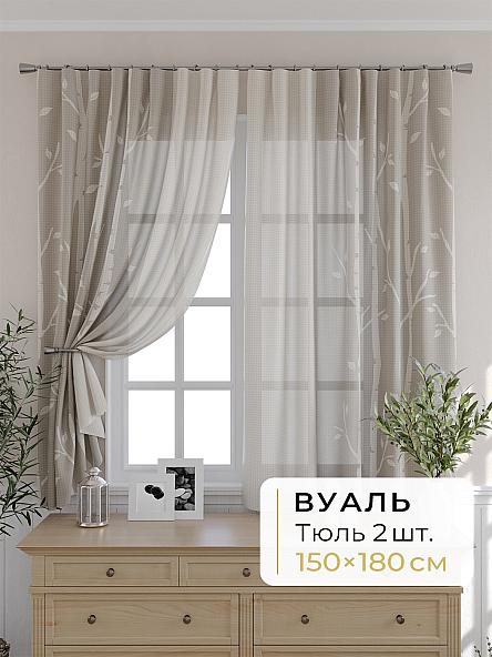 Комплект штор для кухни Мелика - 25 - 180 см