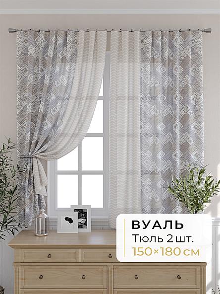 Комплект штор для кухни Мелика - 26 - 180 см