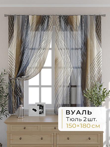 Комплект штор для кухни Мелика - 27 - 180 см