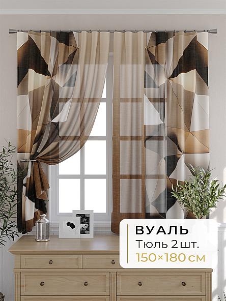 Комплект штор для кухни Мелика - 31 - 180 см