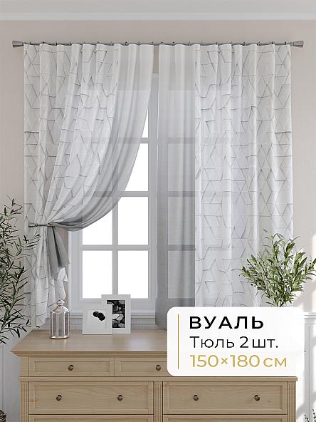Комплект штор для кухни Мелика - 34 - 180 см