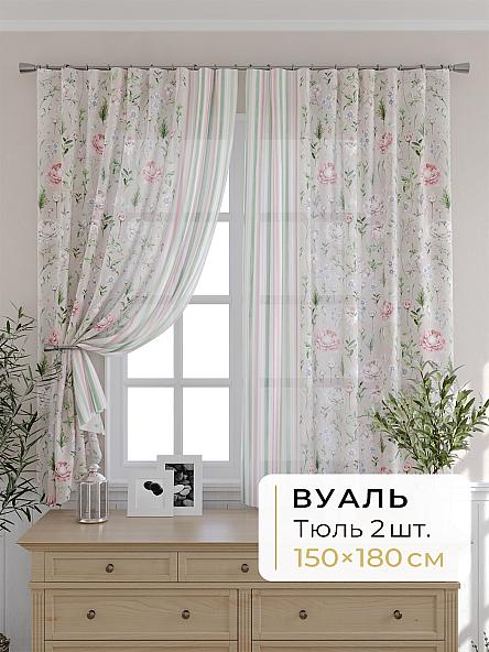 Комплект штор для кухни Мелика - 35 - 180 см