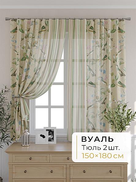 Комплект штор для кухни Мелика - 36 - 180 см