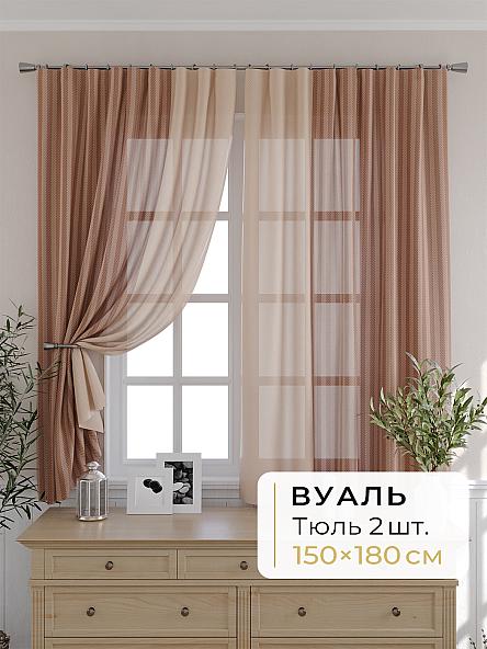 Комплект штор для кухни Мелика - 37 - 180 см