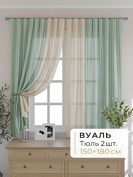 Комплект штор для кухни Мелика - 38 - 180 см