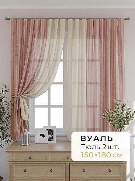 Комплект штор для кухни Мелика - 39 - 180 см