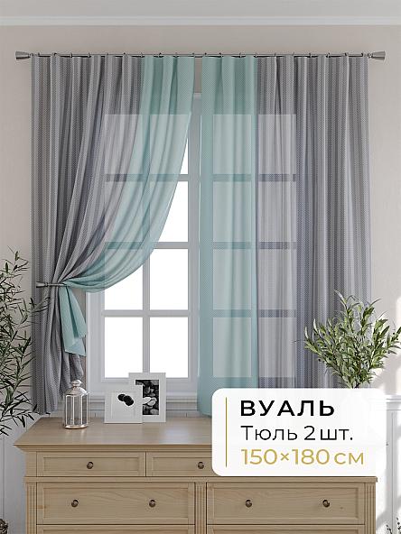 Комплект штор для кухни Мелика - 40 - 180 см
