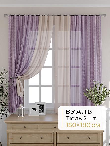 Комплект штор для кухни Мелика - 41 - 180 см
