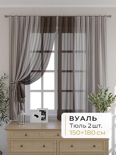 Комплект штор для кухни Мелика - 42 - 180 см