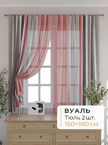Комплект штор для кухни Мелика - 43 - 180 см