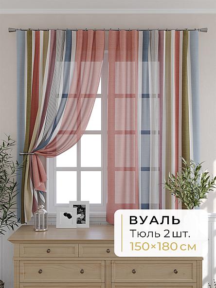 Комплект штор для кухни Мелика - 44 - 180 см