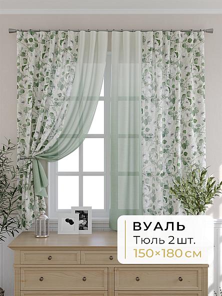 Комплект штор для кухни Мелика - 46 - 180 см