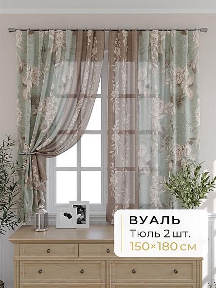 Комплект штор для кухни Мелика - 47 - 180 см