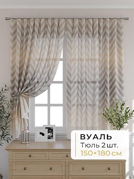 Комплект штор для кухни Мелика - 50 - 180 см