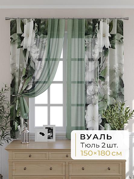 Комплект штор для кухни Мелика - 56 - 180 см