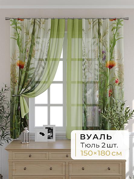 Комплект штор для кухни Мелика - 57 - 180 см