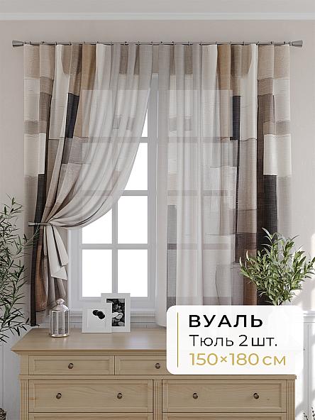 Комплект штор для кухни Мелика - 59 - 180 см