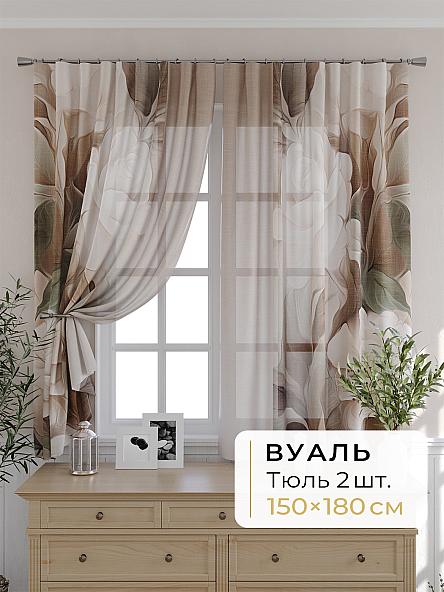 Комплект штор для кухни Мелика - 60 - 180 см