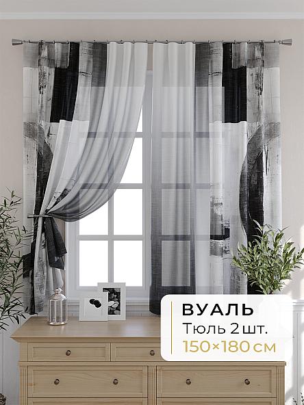 Комплект штор для кухни Мелика - 62 - 180 см