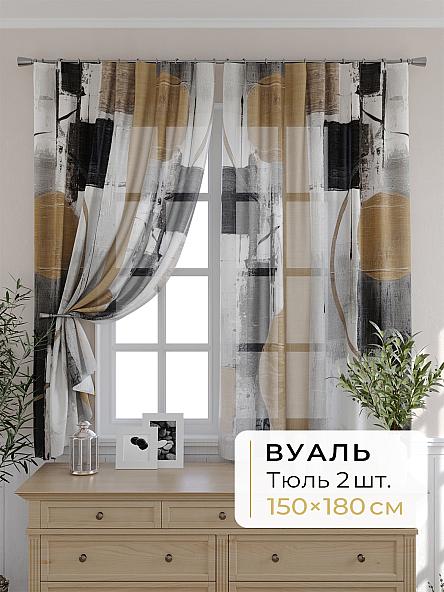 Комплект штор для кухни Мелика - 63 - 180 см