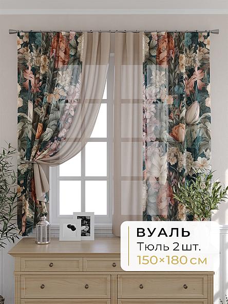 Комплект штор для кухни Мелика - 64 - 180 см