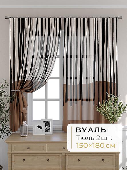 Комплект штор для кухни Мелика - 66 - 180 см