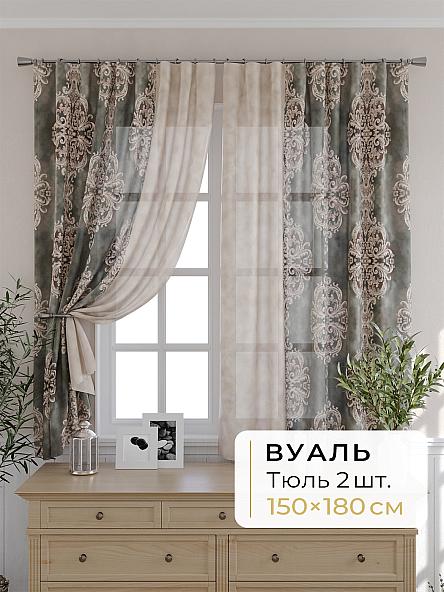 Комплект штор для кухни Мелика - 67 - 180 см