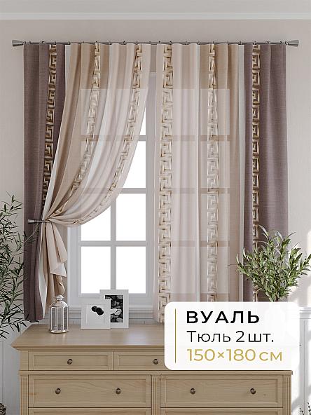 Комплект штор для кухни Мелика - 69 - 180 см
