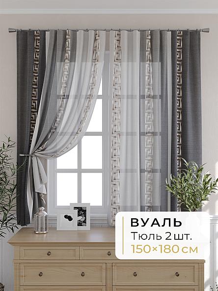 Комплект штор для кухни Мелика - 70 - 180 см