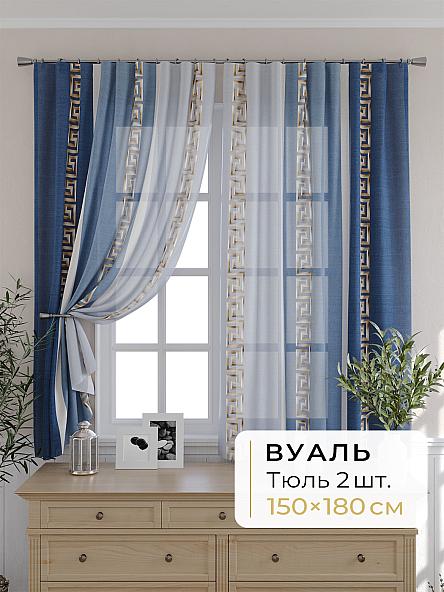Комплект штор для кухни Мелика - 71 - 180 см