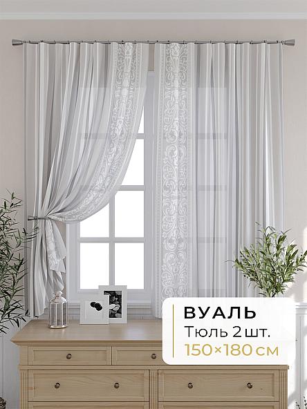 Комплект штор для кухни Мелика - 72 - 180 см