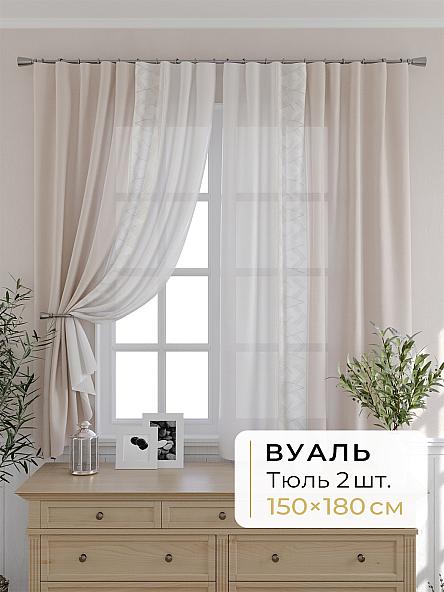 Комплект штор для кухни Мелика - 78 - 180 см